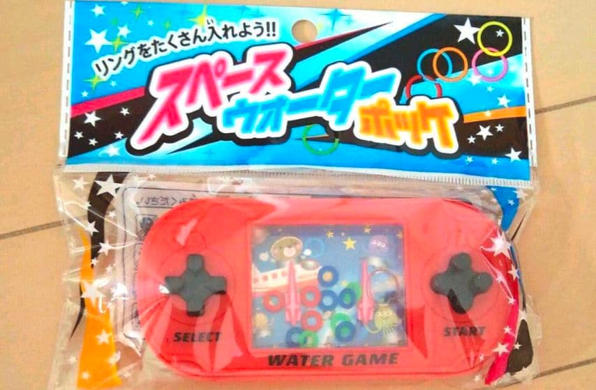 レトロ　ウォーターゲーム　水中輪投げ