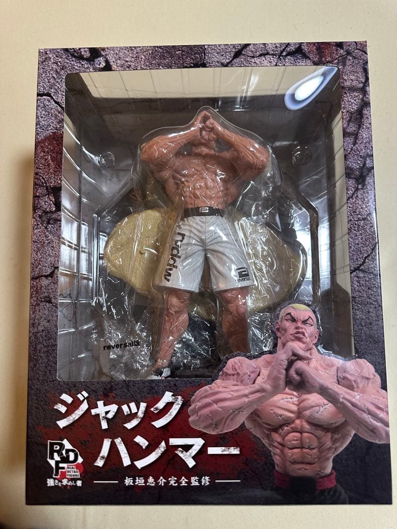 RDF ジャックハンマー　reversal限定　激レア