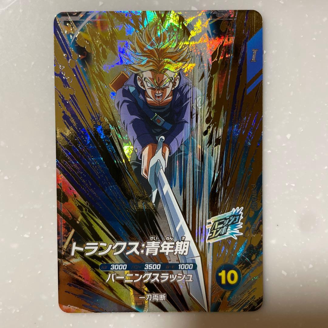 ドラゴンボールダイバーズ　トランクス:青年期