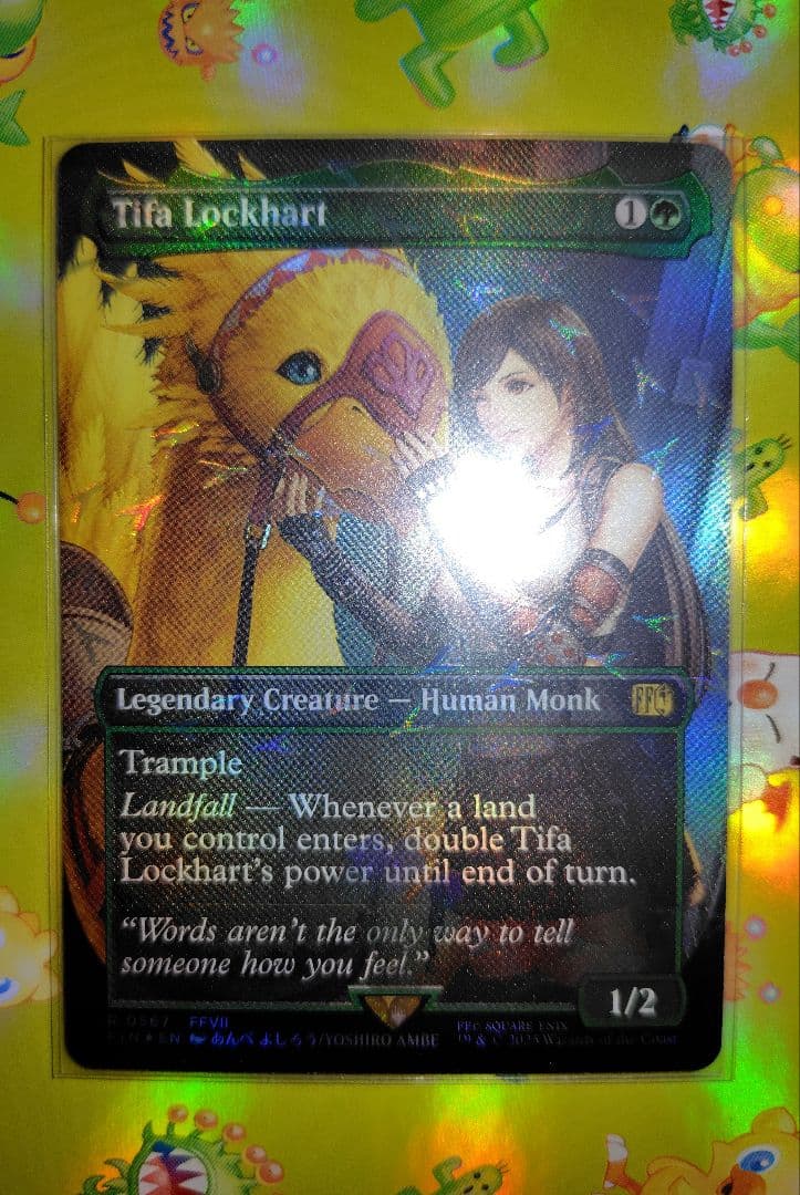 MTG ティファ・ロックハート　スティルツキン　セット