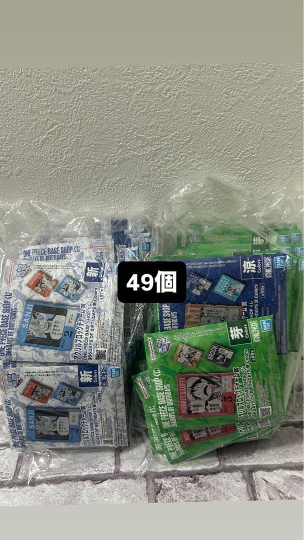 ONE PIECE ベースショップくじ アクリルブロック賞 未開封 24個