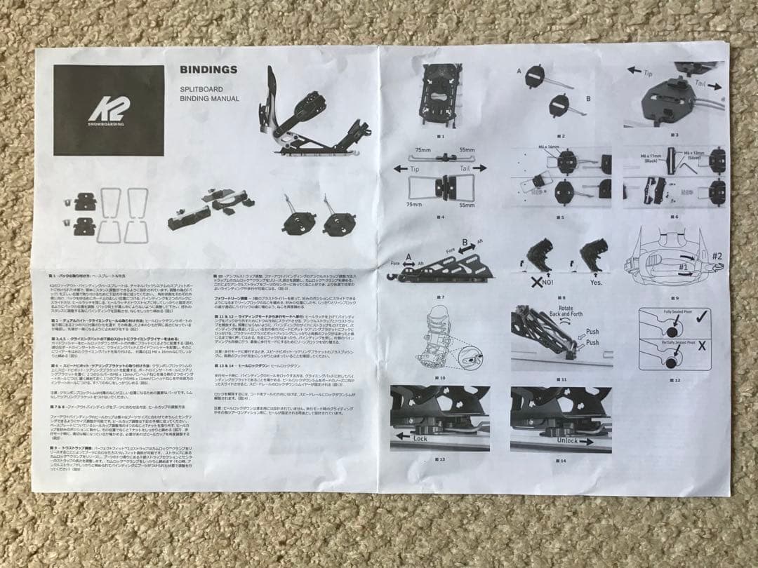 スノーボード K2 FAROUT