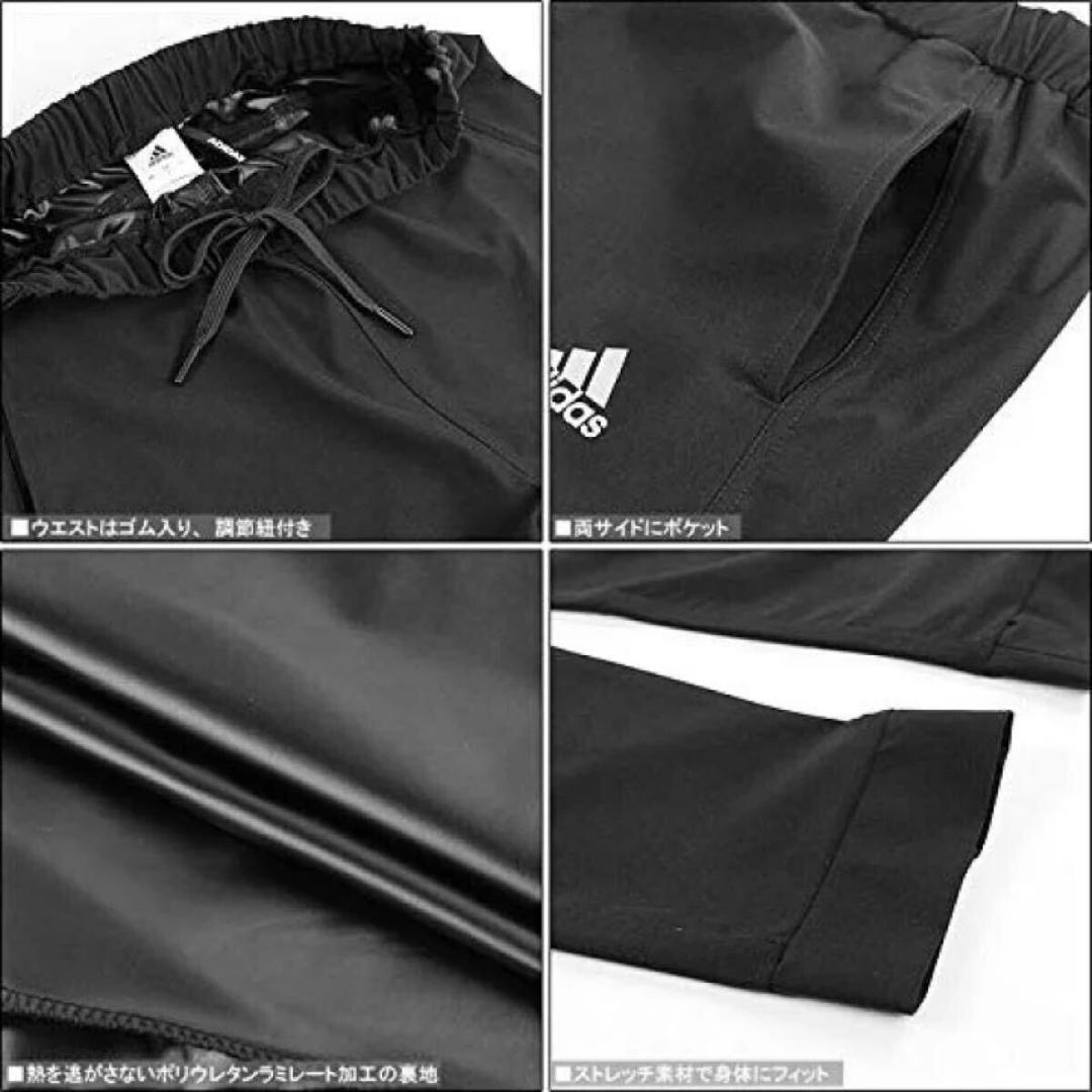 新品63794 Mサイズアディダス フード付きサウナスーツ上下セットブラック 黒