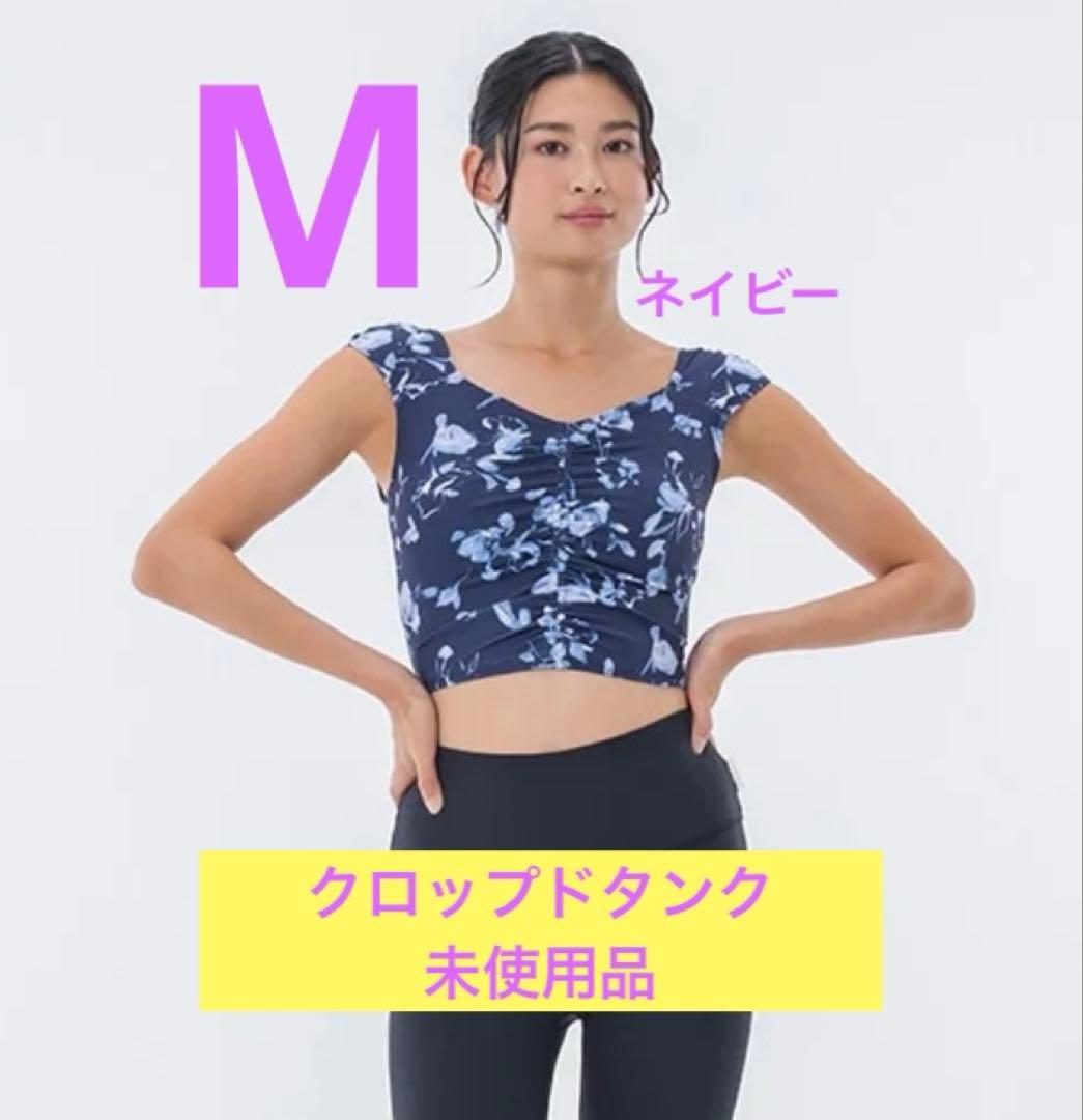 【SUKALA】　クロップドタンク　ネイビー　M 未使用品