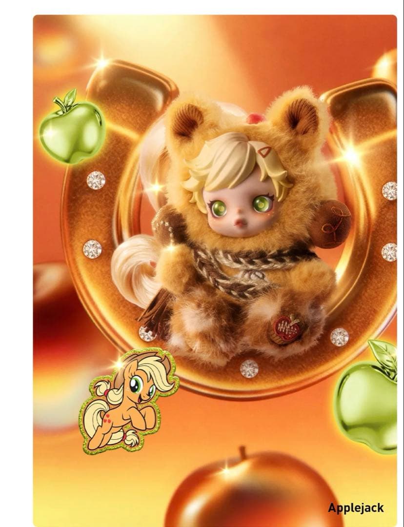 POP MART正規品スカルパンダマイリトルポニー　アソートBOX6個入り未開封