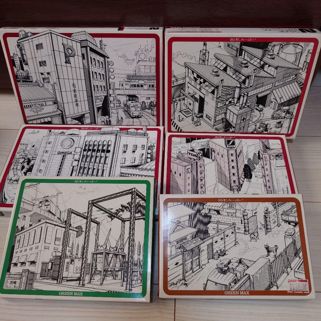 グリーンマックス　まとめ売り