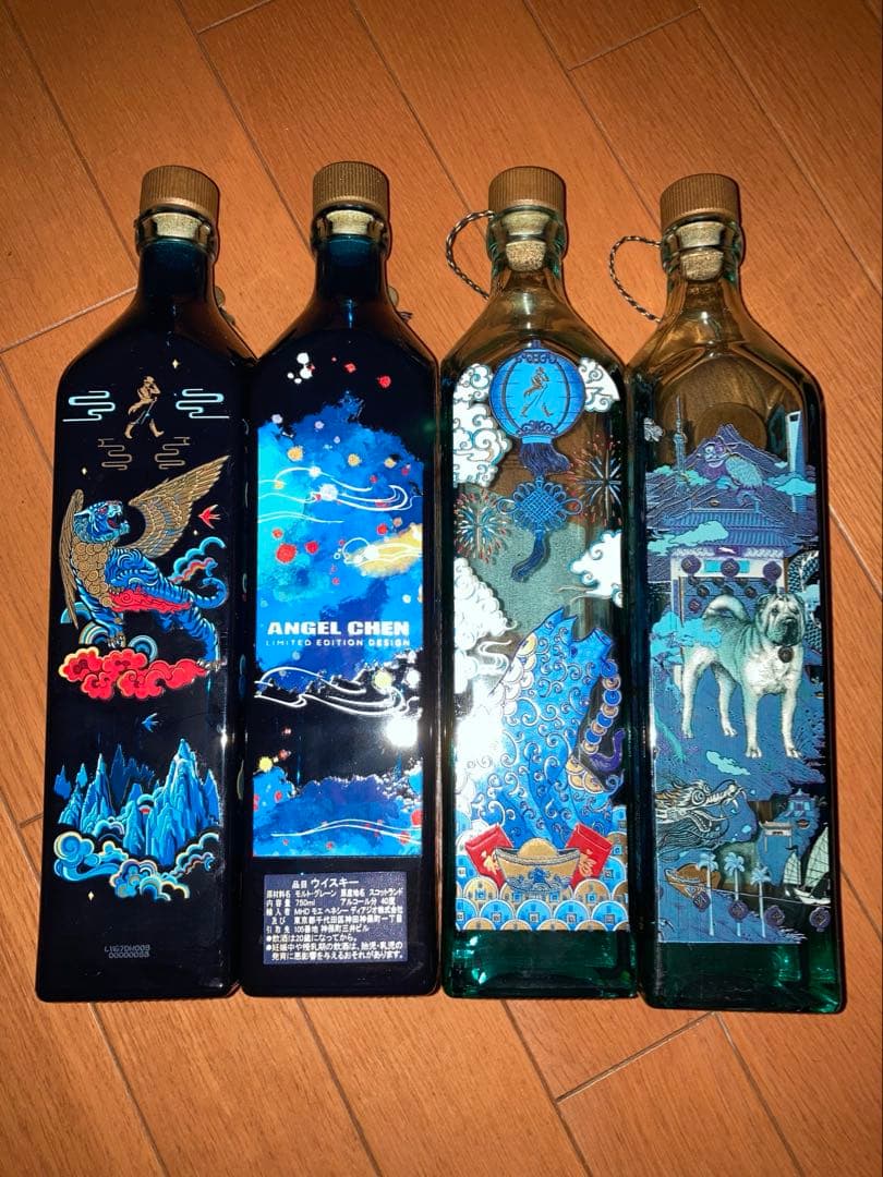 ジョニーウォーカー　ブルーラベル　干支限定ラベル　空瓶4本セット