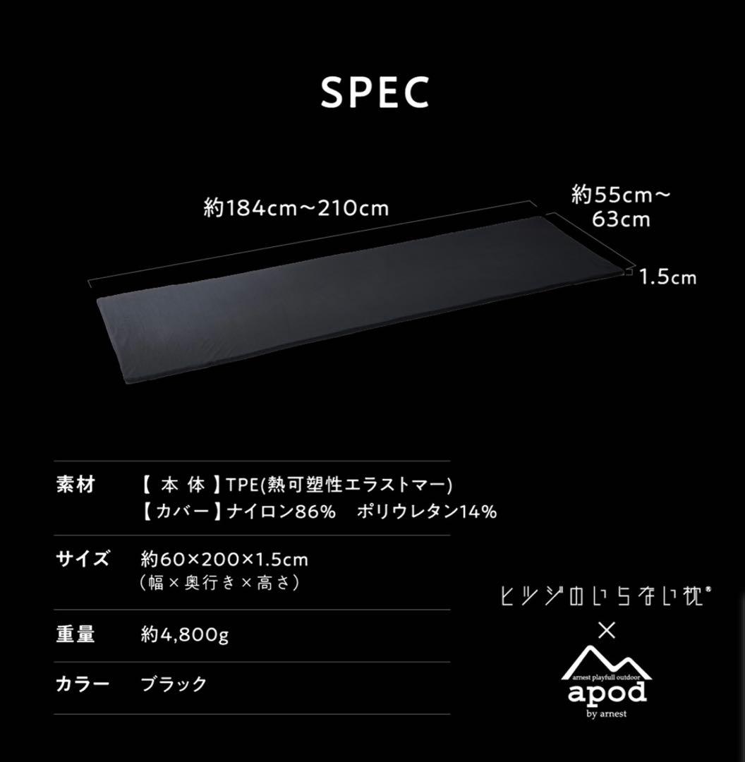 ゆ様用　ヒツジのいらないお昼寝マット