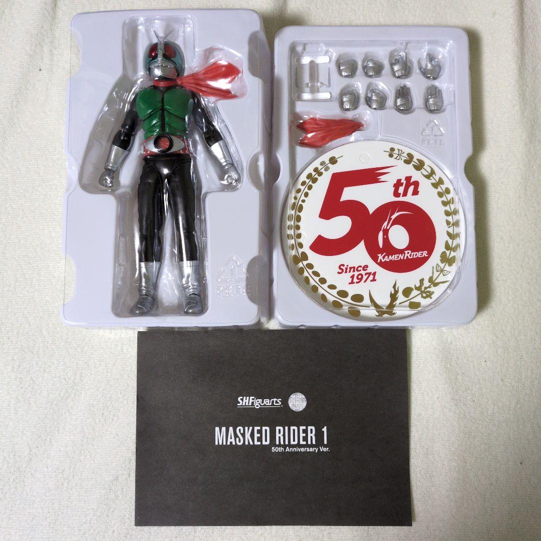 S.H.Figuarts 真骨彫製法 昭和ライダー まとめ売り