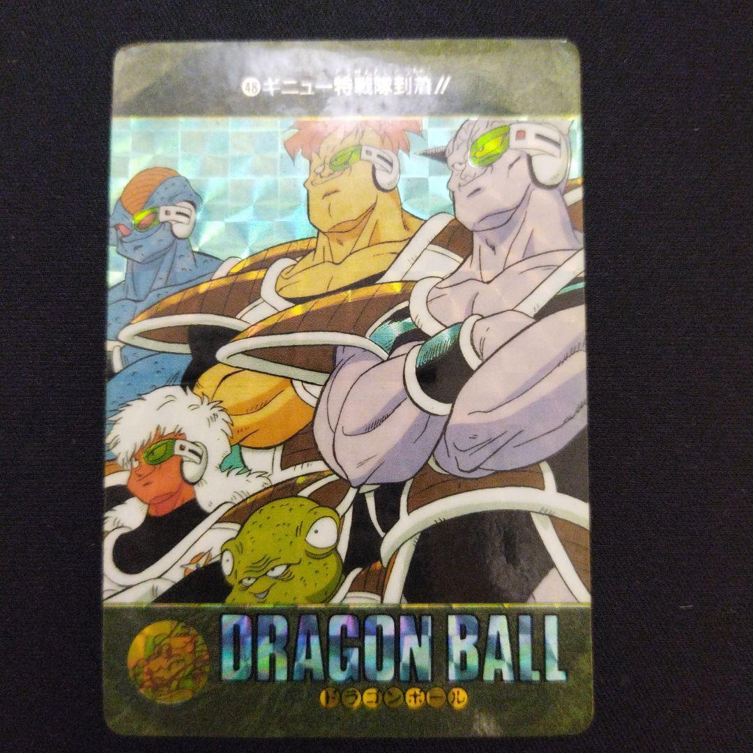 ドラゴンボールZ　ビジュアルアドベンチャー　ギニュー特戦隊