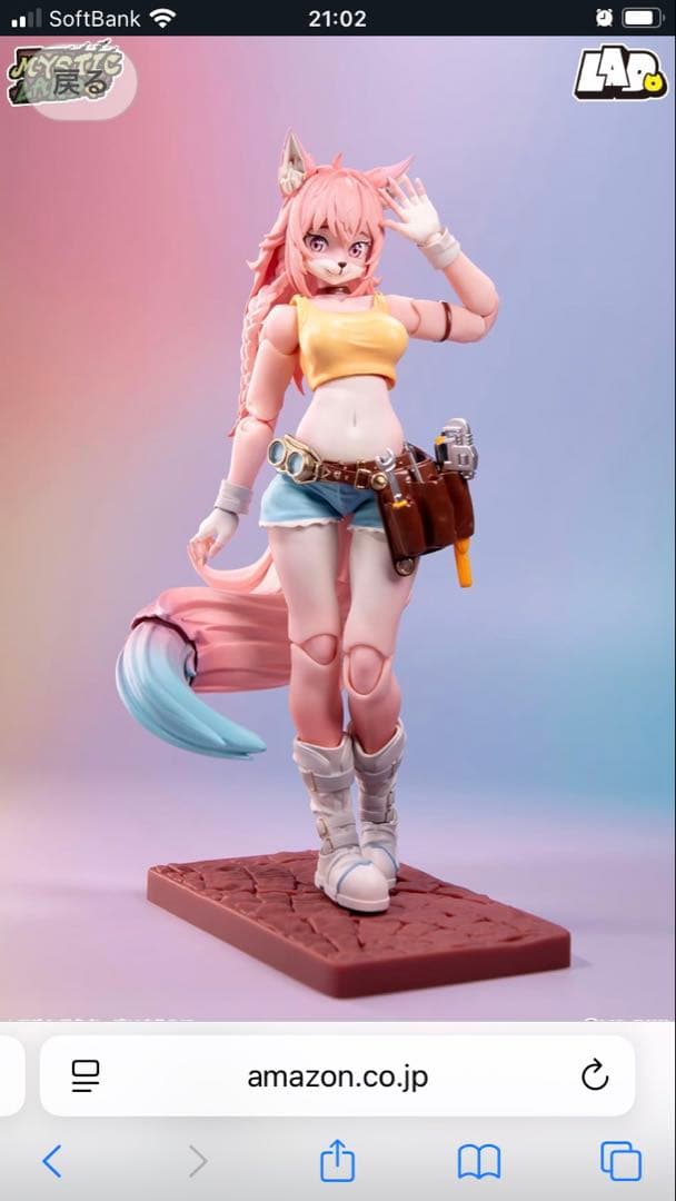 可動フィギュア　liya alopex candyland ver