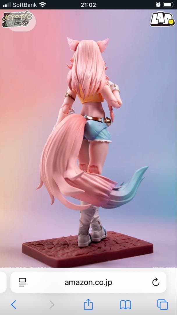 可動フィギュア　liya alopex candyland ver