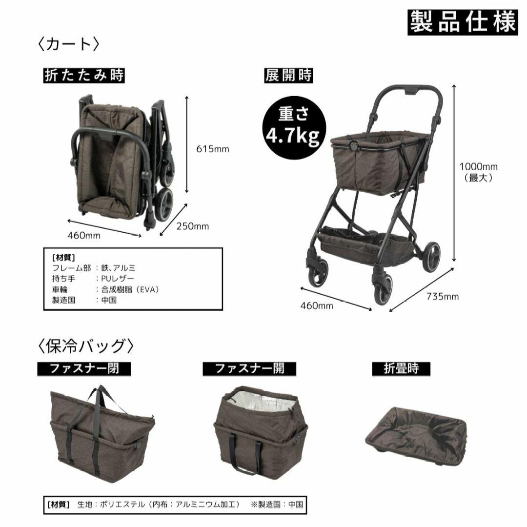 エコカ　EcoCa Excella ショッピングカート 購入価格　29800円