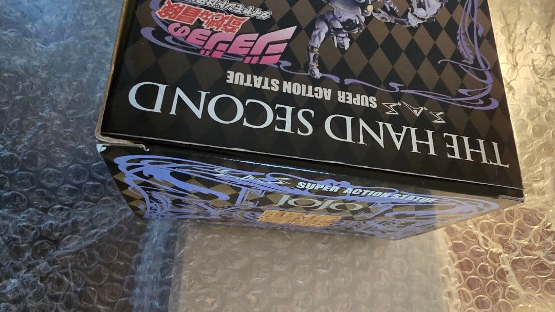 超像可動 ザ・ハンド セカンド 四部