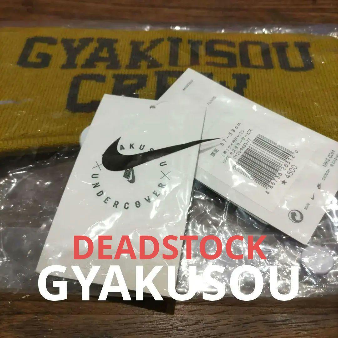 デッドストック　超絶希少❕　タグ付き新品未使用品 　ギャクソウ　ヘッドバンド