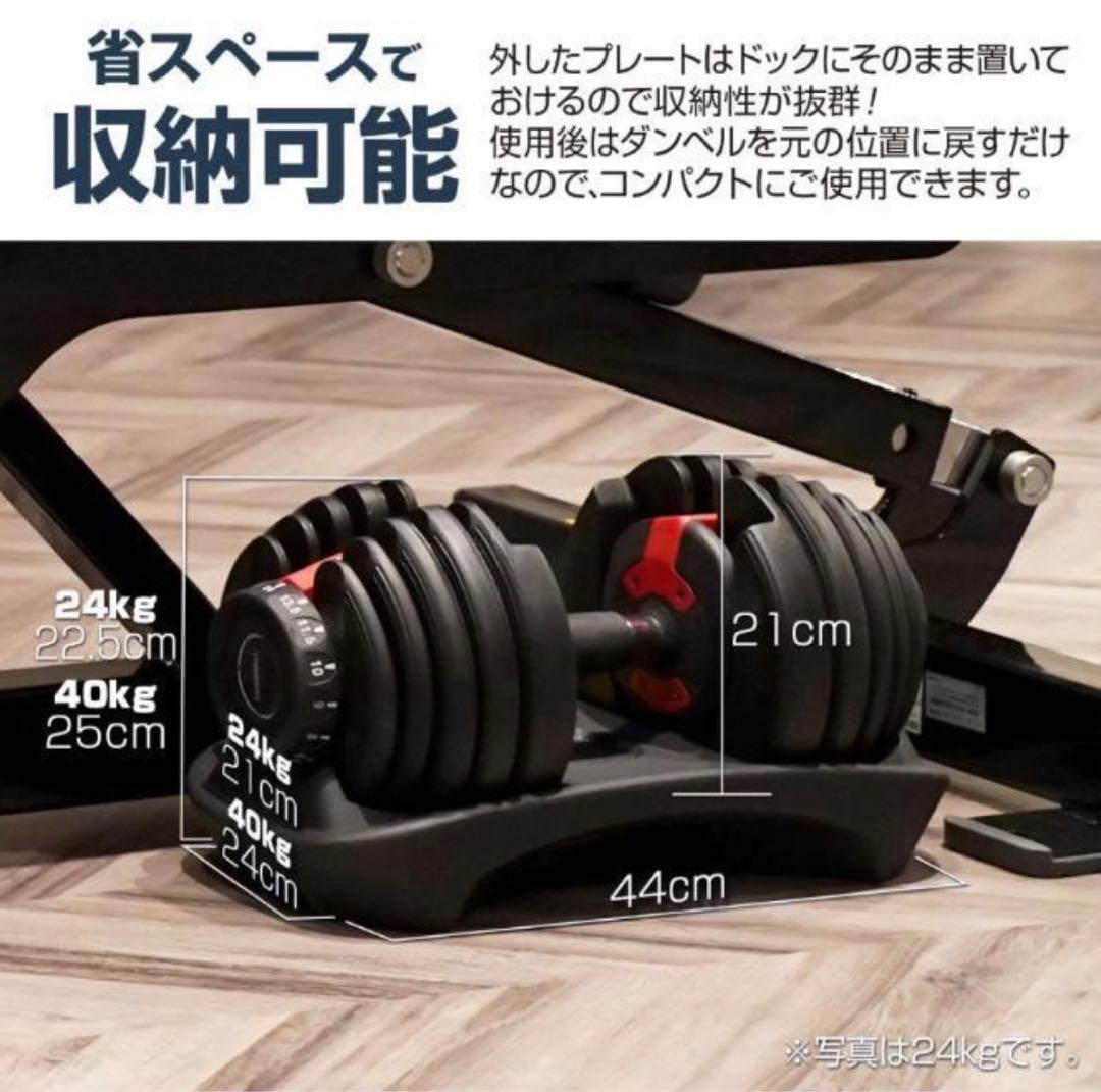 ダンベル 可変式 24kg 2個セットプレート トレーニング　送料無料