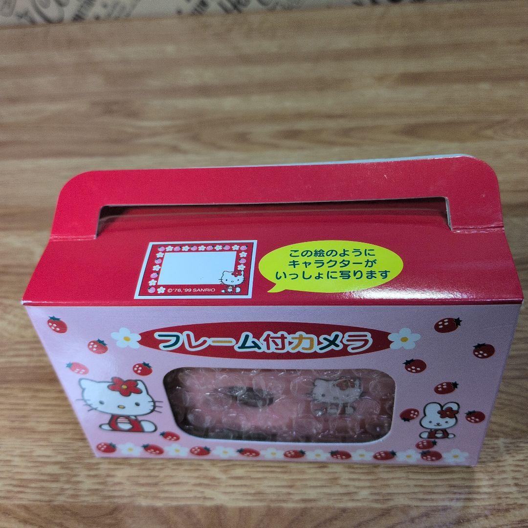 ハローキティフレーム付きカメラ 当時物 希少