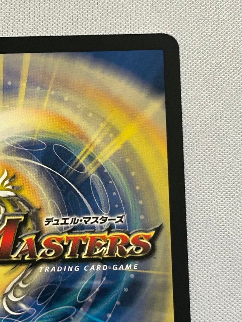 デュエル・マスターズ 光開の精霊サイフォゲート 金トレジャー