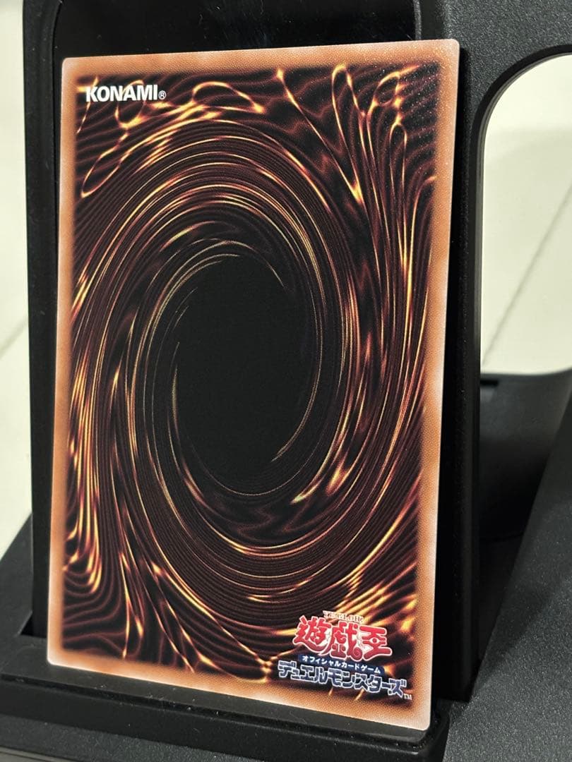 本日限定　日版美品　超究極魔導竜王　25thシークレット