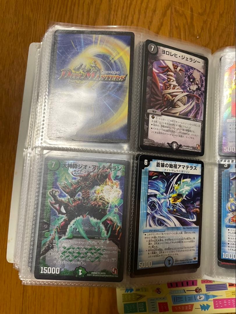 デュアルマスターズカードおまとめ