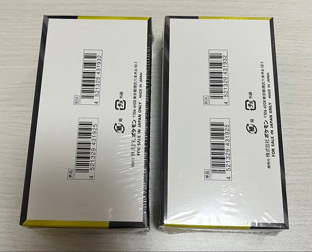 ポケカMEGAドリームex シュリンク付き BOX ＋ナンジャモのハラバリーex