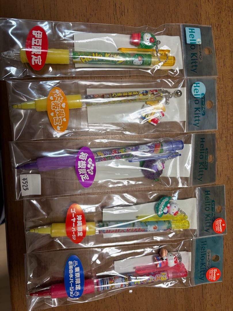 ご当地キティーボールペンシャーペン根付ストラップ