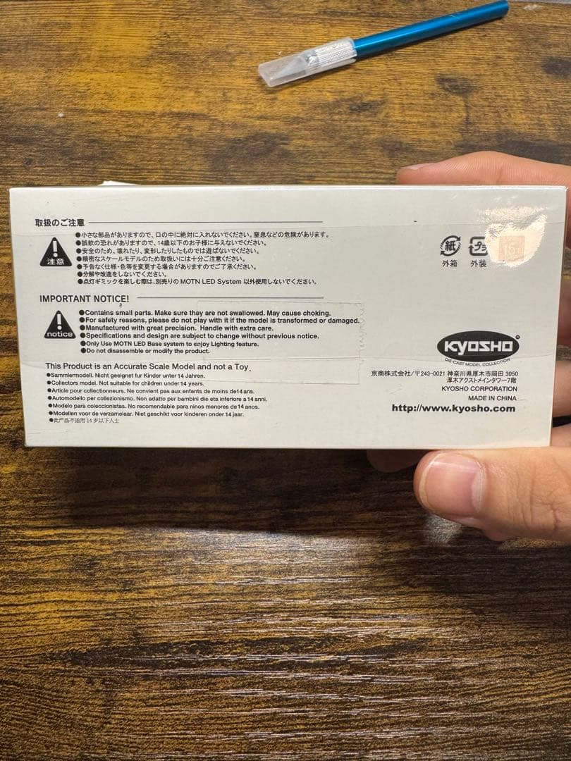 KYOSHO IMOTIN 400R 1/64 【イベント限定】