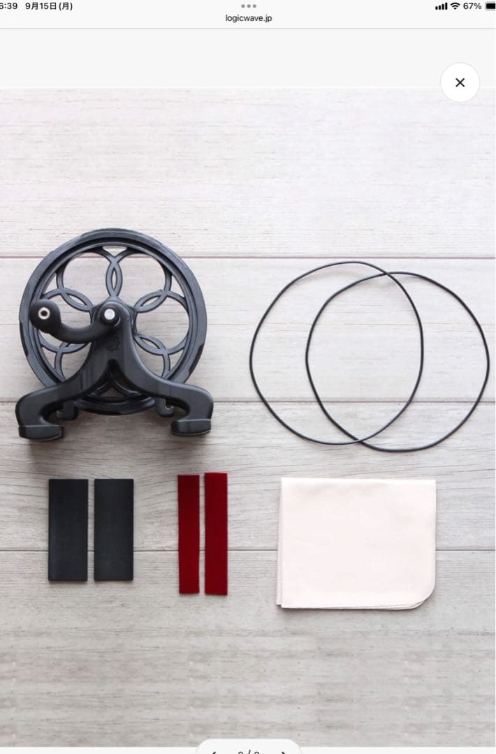 回して演奏するカンタリール/natureverbナチュリバーブLogicWave