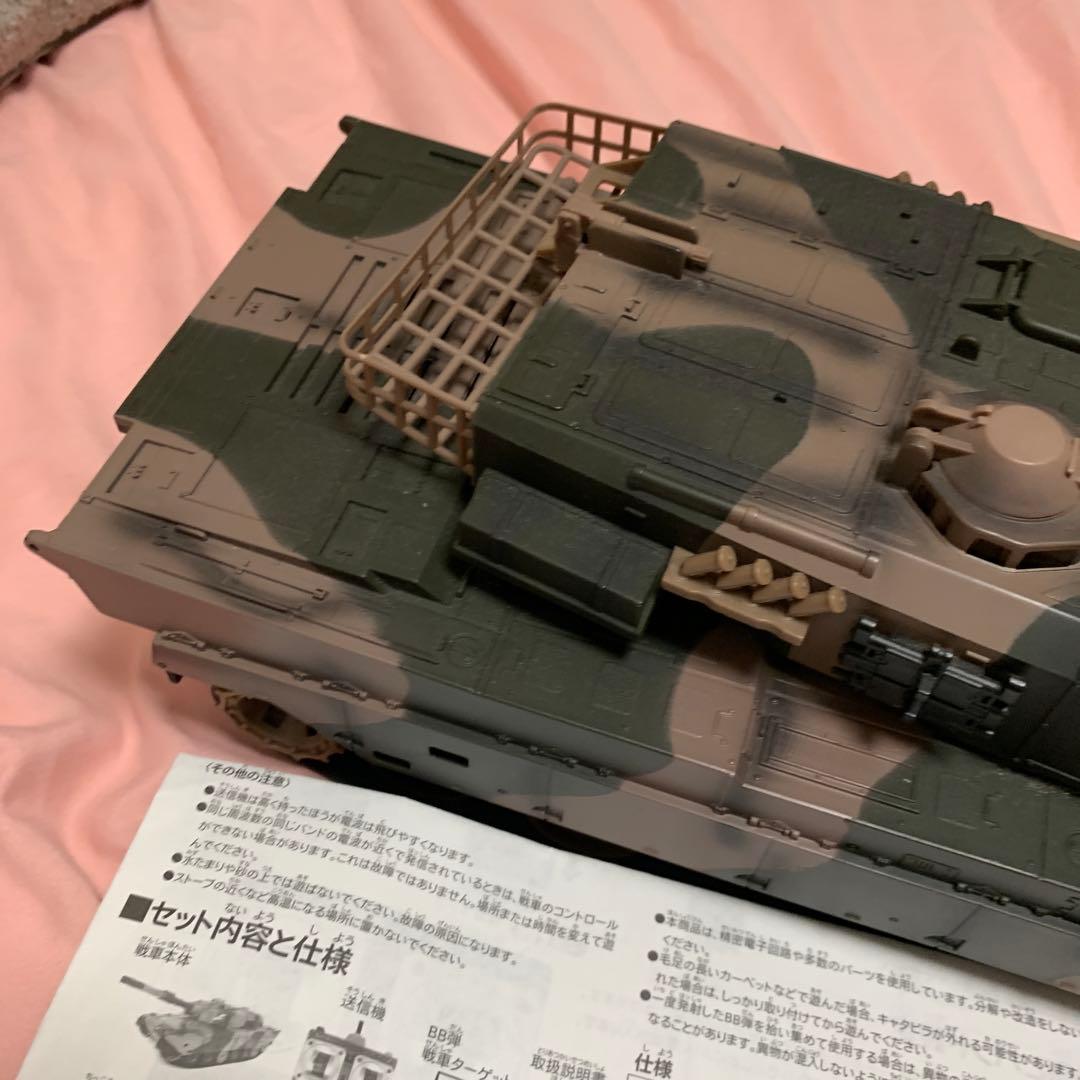 京商 ラジコン戦車 BB弾発射 陸上自衛隊90式戦車 NEWバトルタンクシリーズ
