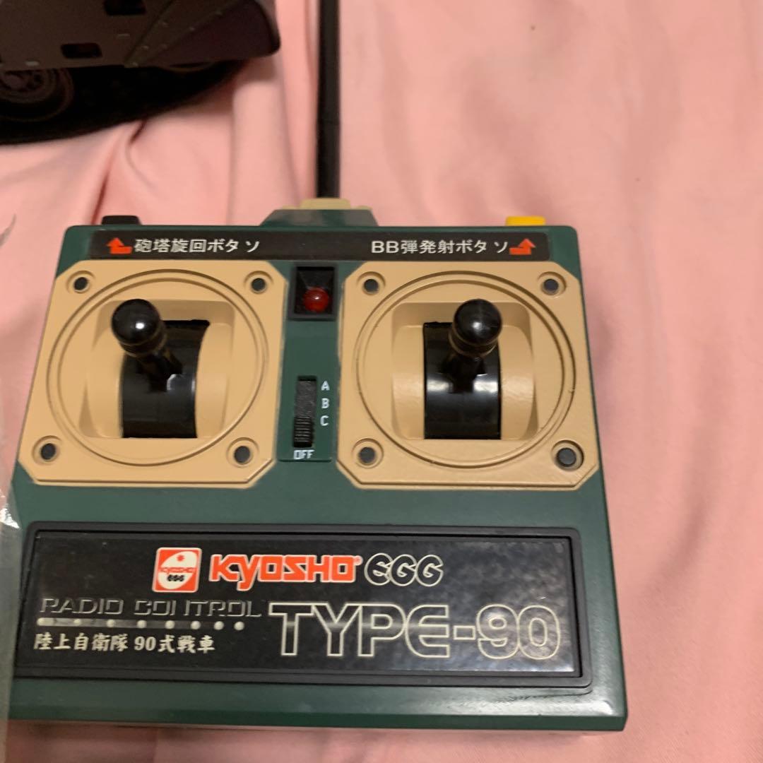 京商 ラジコン戦車 BB弾発射 陸上自衛隊90式戦車 NEWバトルタンクシリーズ