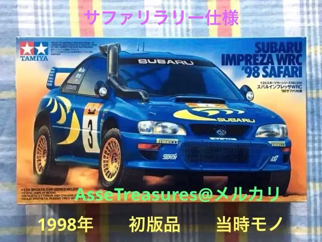 絶版 タミヤ 1/24 スバル・インプレッサ WRC 1998年 サファリ仕様