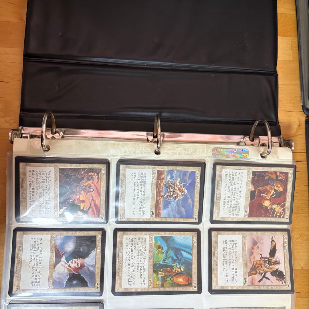 マジックザギャザリング　まとめ　ファイル