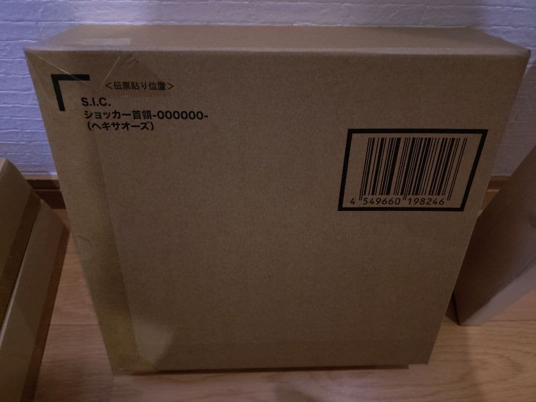 仮面ライダーオーズ S.I.C 新品未開封ほぼフルコンプセット+α