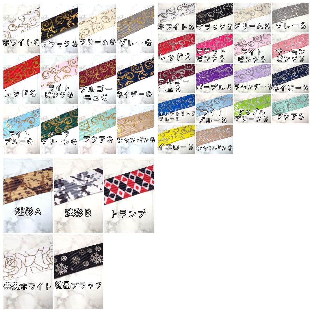 オーダー専用 キンブレリボン ペンラリボン アミボムリボン