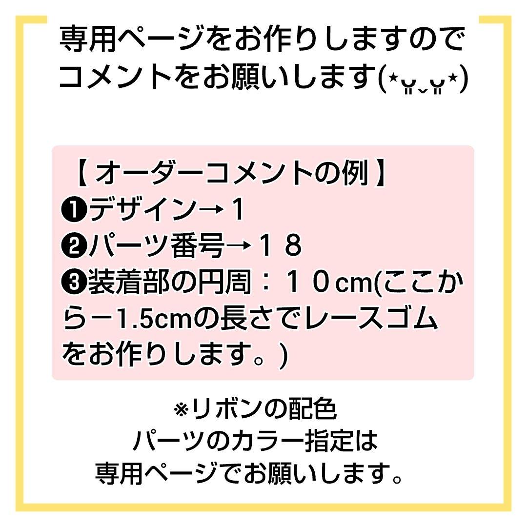 オーダー専用 キンブレリボン ペンラリボン アミボムリボン
