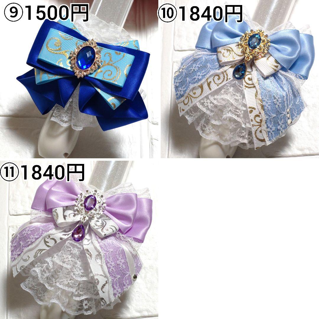 オーダー専用 キンブレリボン ペンラリボン アミボムリボン