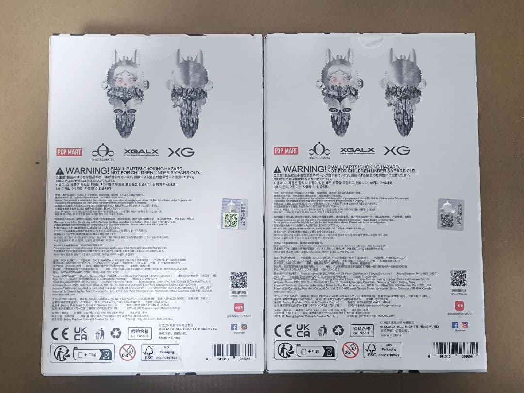正規品☆新品未使用☆ SKULLPANDA（スカルパンダ）XG 日本限定　2個
