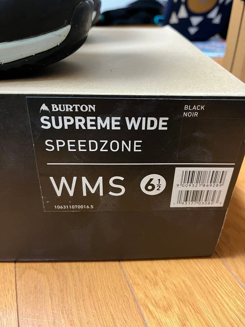 Burton Supreme Wide 23.5cm 6.5インチ