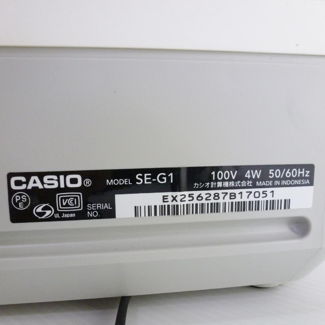 CASIO カシオ 電子レジスター SE-G1 レジ 店舗用品