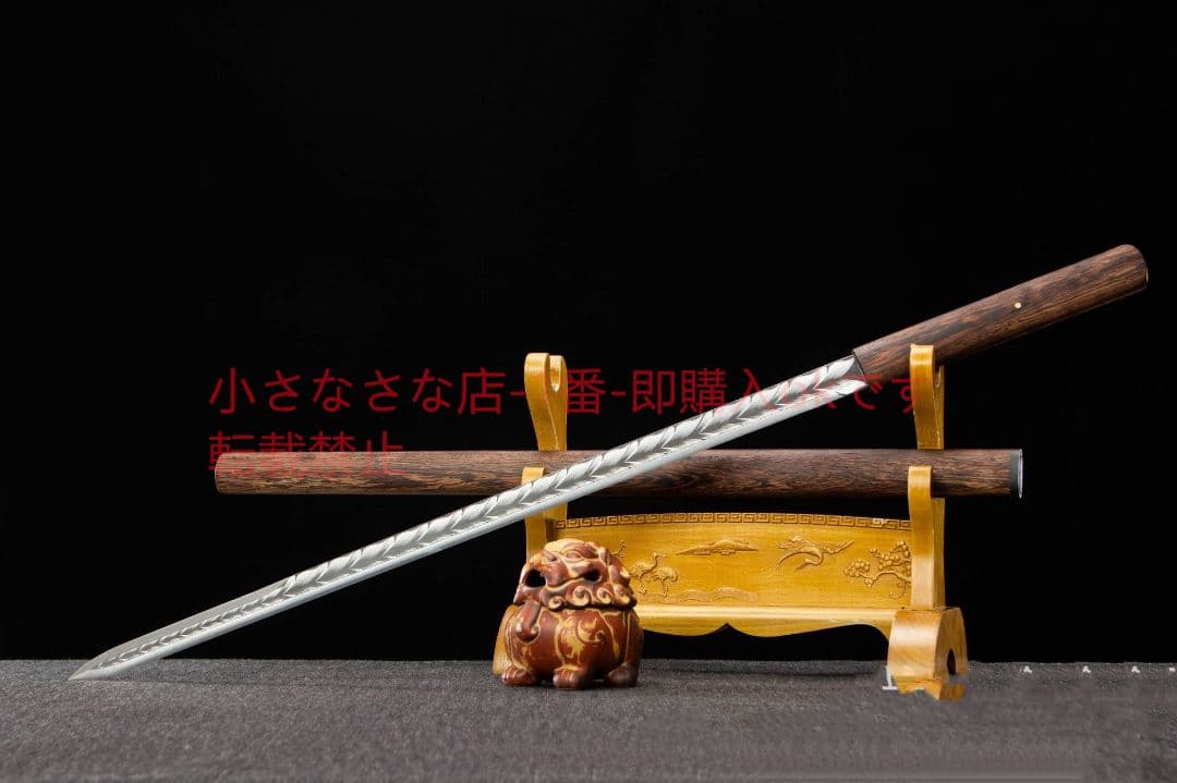 赤陽諸刃唐剣-高性能ステンレス鋼 武具 刀装具 日本刀 唐剣 模擬刀 居合刀