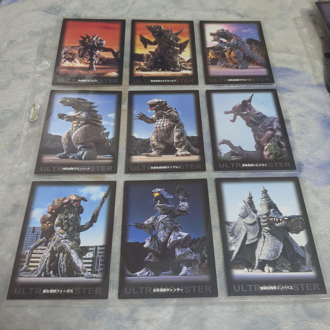 ウルトラマンダイナ　セイカノート　完全コンプリート54枚　超希少
