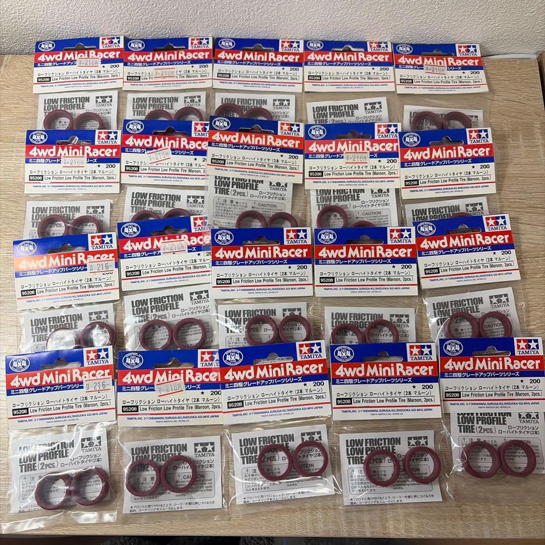 ミニ四駆　ローフリ