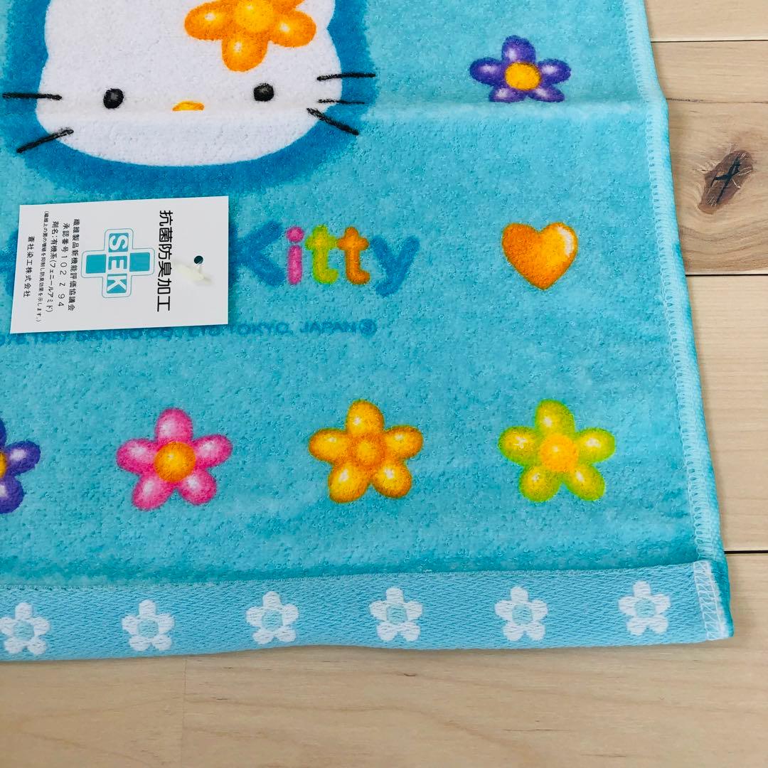 【サンリオ】平成　お花キティ　レアなハローキティ　タオル　まとめ売り