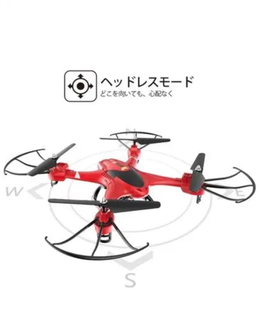 Holy Stone ドローン HDカメラ付き HS200
