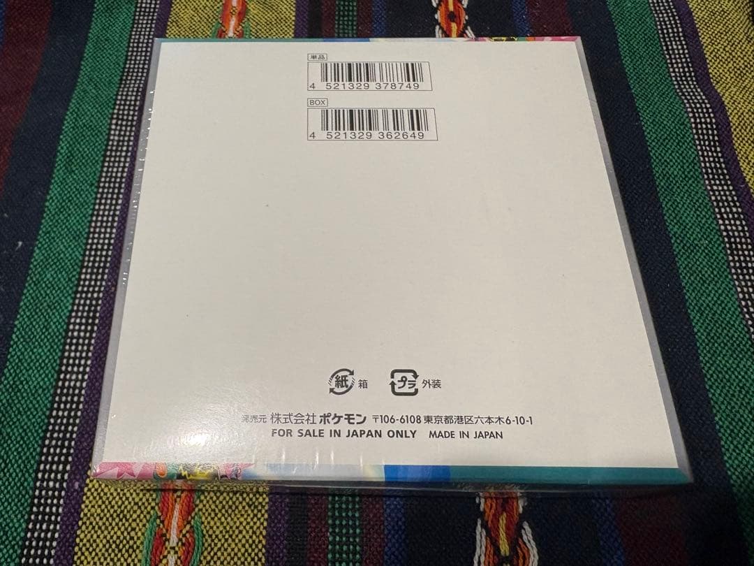 ポケモン バトルパートナーズ シュリンク付き 未開封