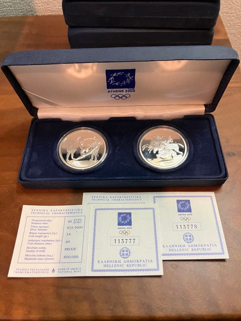 アテネオリンピック記念銀貨　10ユーロ　12枚セット