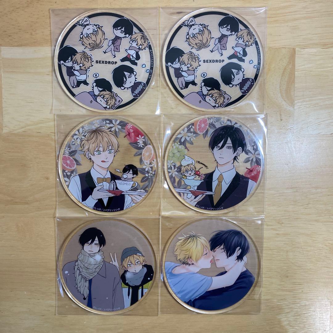 しっけ　セックスドロップ　いちか、ばちか　アクリルコースター　アクコ