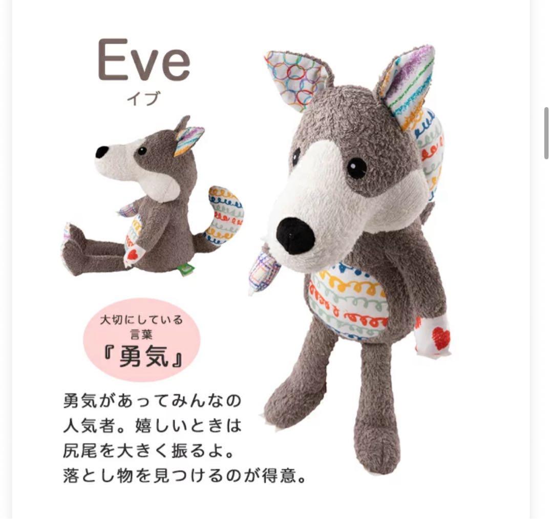 GiGi ライオンとオオカミのぬいぐるみセット　新品タグ付き　出産祝い