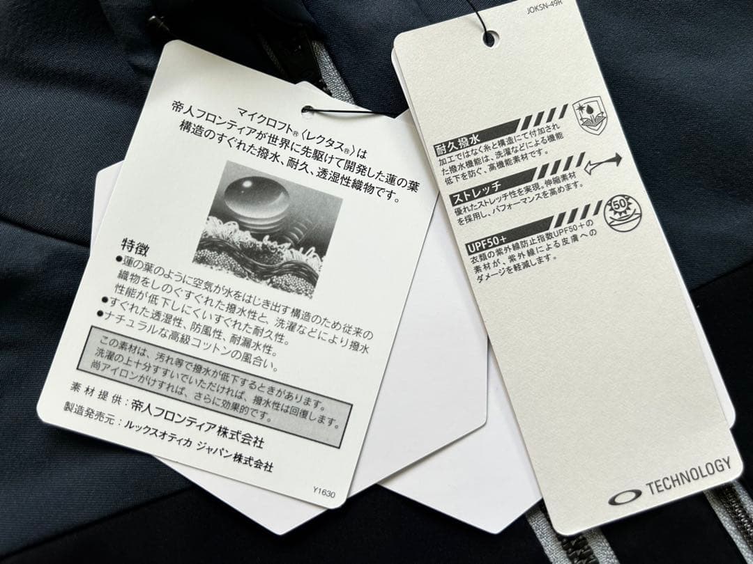 新品 OAKLEY オークリー 立体裁断ゴルフジャケット UPF50 耐久撥水M