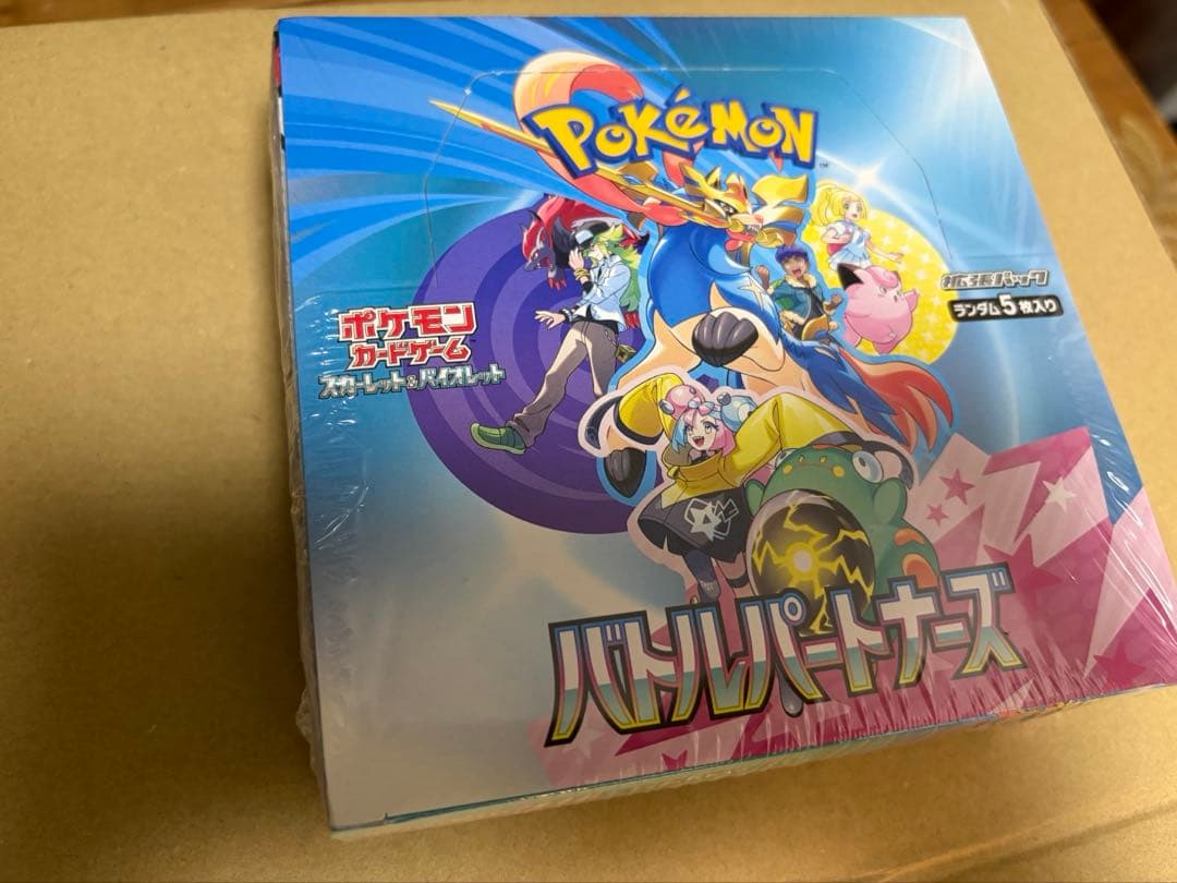 【シュリンク付き】バトルパートナーズbox